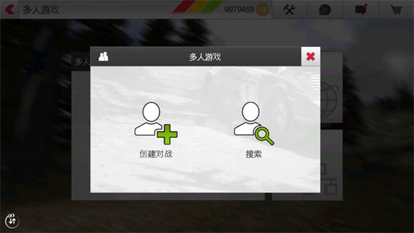 拉什拉力赛3破解版16