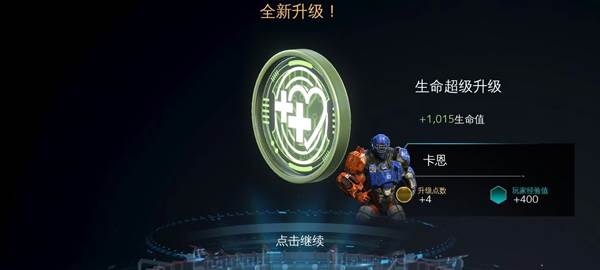 现代战争尖峰对决国际服游戏截图4