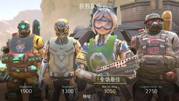 现代战争尖峰对决国际服游戏截图5