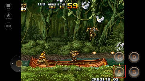 合金弹头5游戏图片3