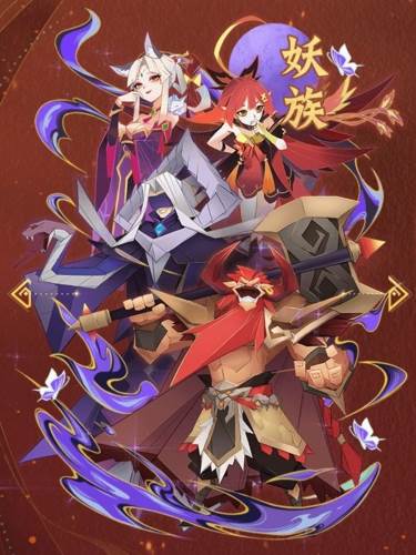 神仙道3游戏截图16