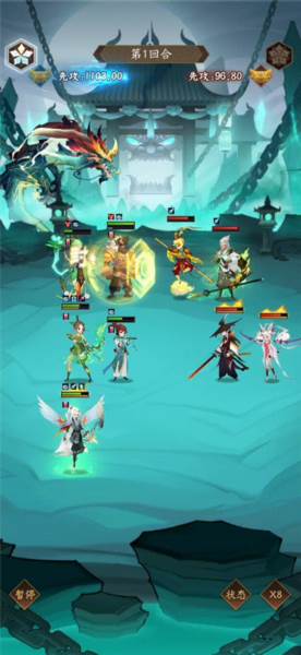 神仙道3游戏截图22