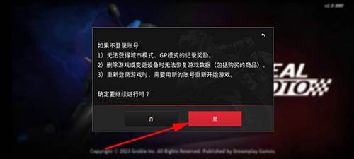 真实摩托2游戏截图4