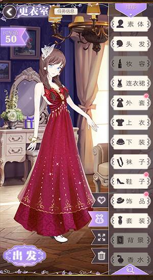 螺旋圆舞曲游戏截图