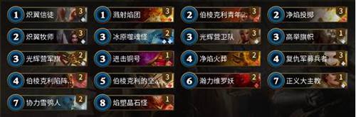 秘境对决官方版游戏截图6