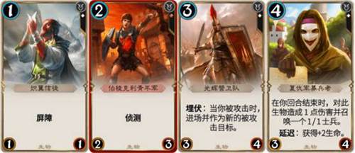 秘境对决官方版游戏截图7