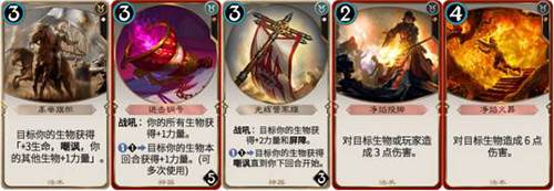 秘境对决官方版游戏截图8