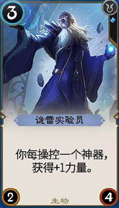 秘境对决官方版游戏截图11