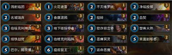 秘境对决官方版游戏截图18