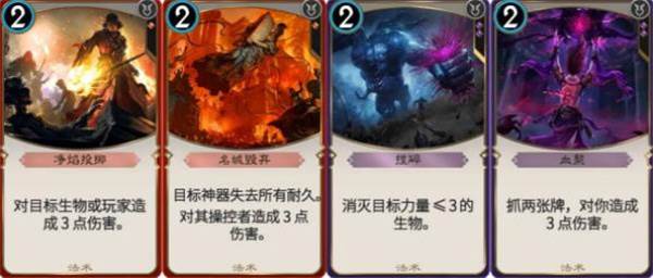 秘境对决官方版游戏截图19