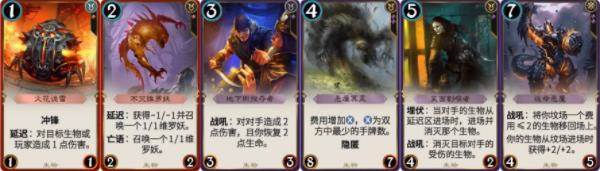 秘境对决官方版游戏截图21