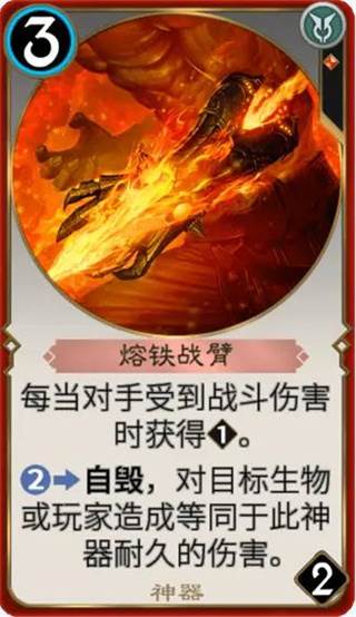 秘境对决官方版游戏截图20