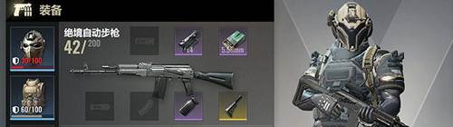 Badlanders国服游戏截图2