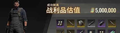 Badlanders国服游戏截图3