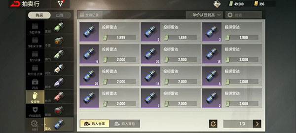 Badlanders国服游戏截图21