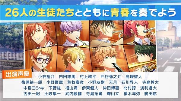 WindBoys游戏截图1