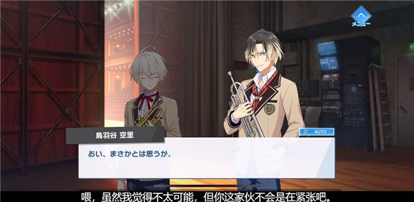 WindBoys游戏截图4