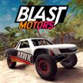 疯狂越野车安卓版 Blast Motors