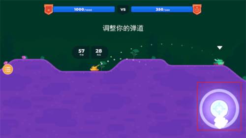 坦克之星2游戏截图5