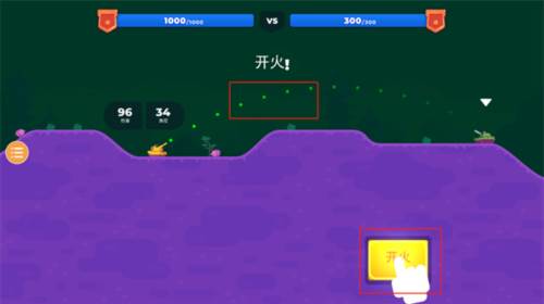 坦克之星2游戏截图7