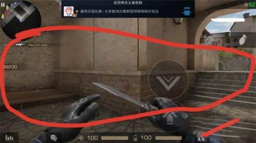 对峙2手游官方正版游戏截图8