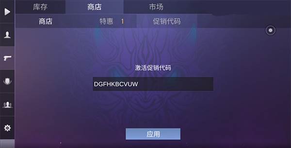 对峙2手游官方正版游戏截图15