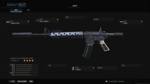 COD战区手游截图