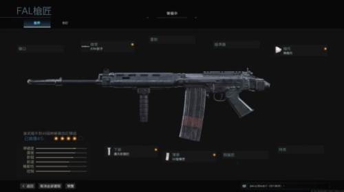 COD战区手游截图