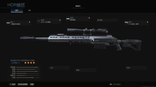 COD战区手游截图