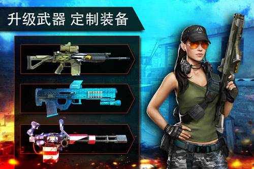 火线指令2游戏1