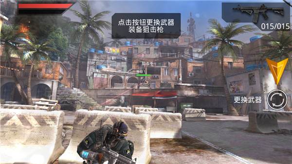 火线指令2游戏10