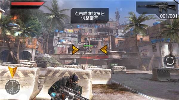 火线指令2游戏11