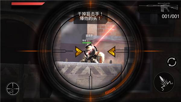 火线指令2游戏12