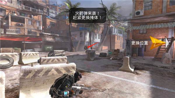 火线指令2游戏13