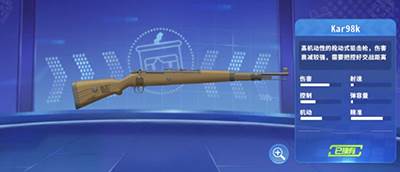 迷你枪战精英九游版游戏截图