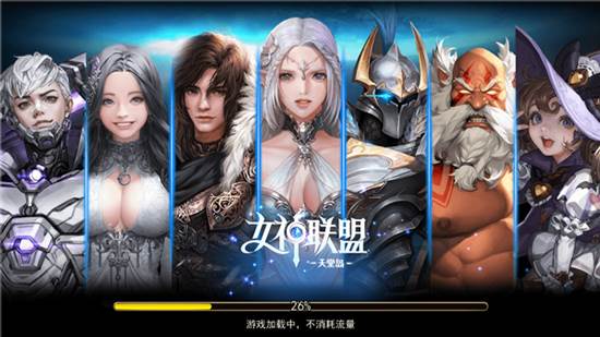 女神联盟2游戏1