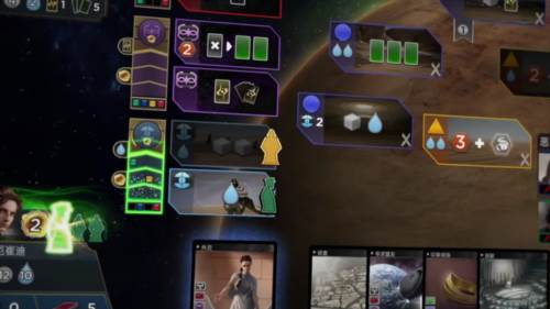 沙丘帝国中文版5