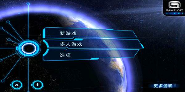 近地联盟先遣队2游戏截图2