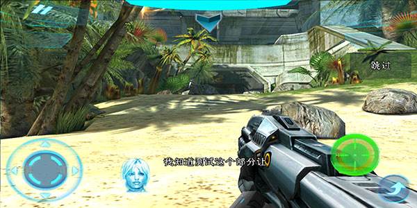 近地联盟先遣队2游戏截图5