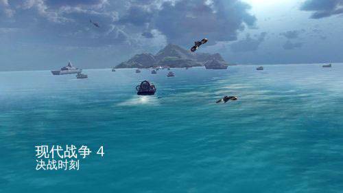 现代战争4图片11