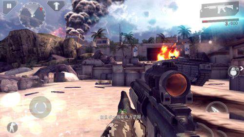 现代战争4图片15