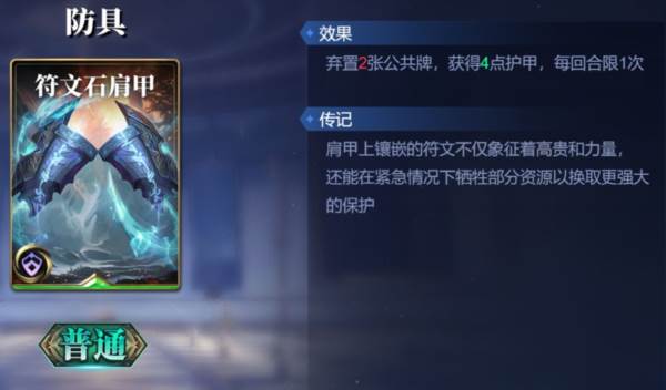 伏羲牌组介绍配图5