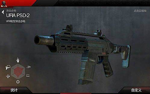 现代战争4决战时刻无限金币版游戏截图17