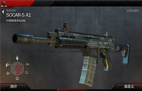 现代战争4决战时刻无限金币版游戏截图19