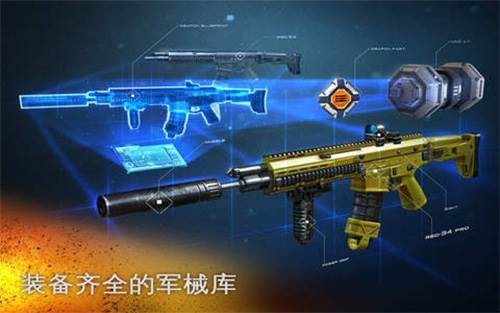 现代战争4决战时刻免谷歌破解版游戏截图4