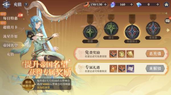 斗罗大陆时空逆转10