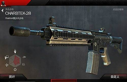 现代战争4决战时刻免谷歌破解版游戏截图10