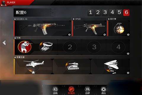 现代战争4决战时刻免谷歌破解版游戏截图12