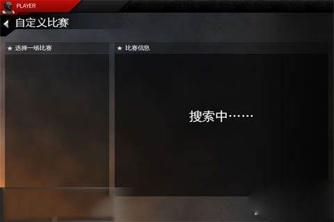 现代战争4决战时刻免谷歌破解版游戏截图14