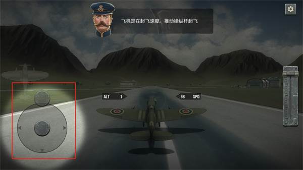 空战二战王牌飞行员游戏截图4